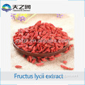 2016 Organic dried goji berry extract, wolfberry/Healthy fruit ningxia wolfberry goji extract powder/100% natural goji extract